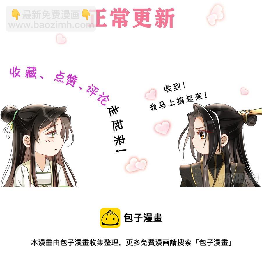 53 贵妃大喜98