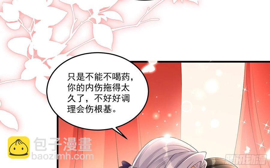 54 自作聪明的混蛋10