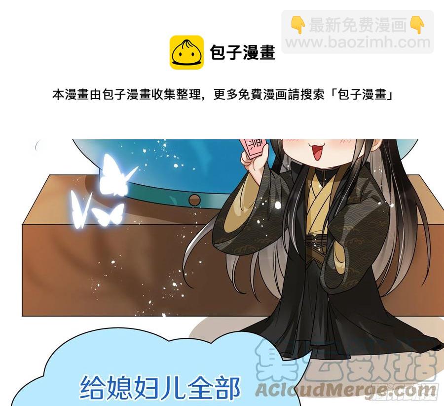 54 自作聪明的混蛋100