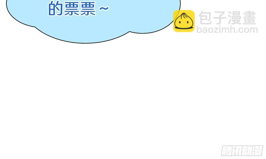 54 自作聪明的混蛋101