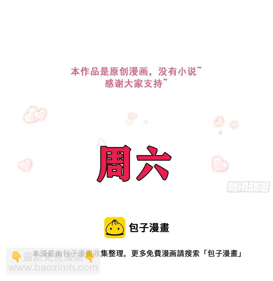 54 自作聪明的混蛋102