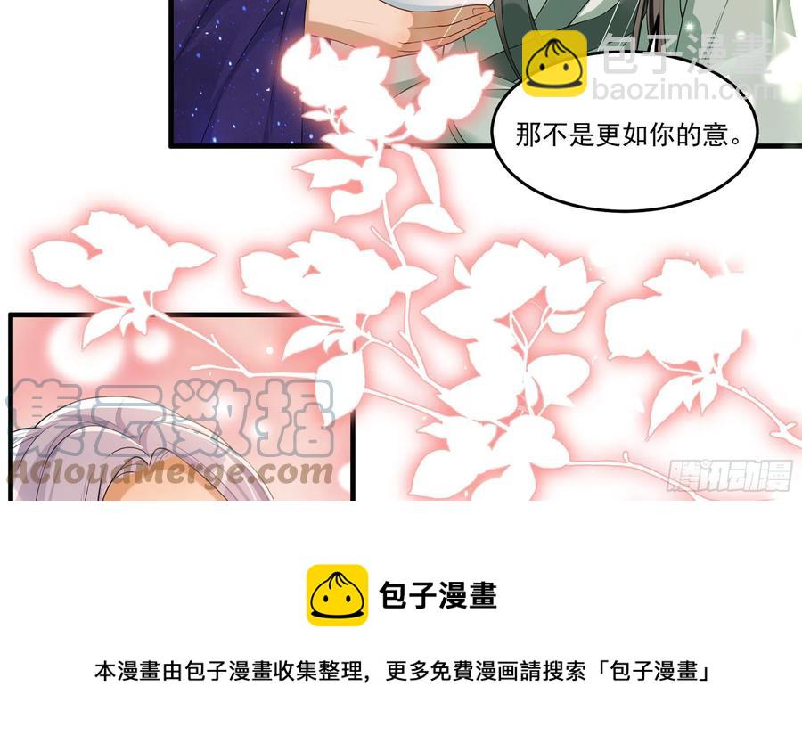 54 自作聪明的混蛋12