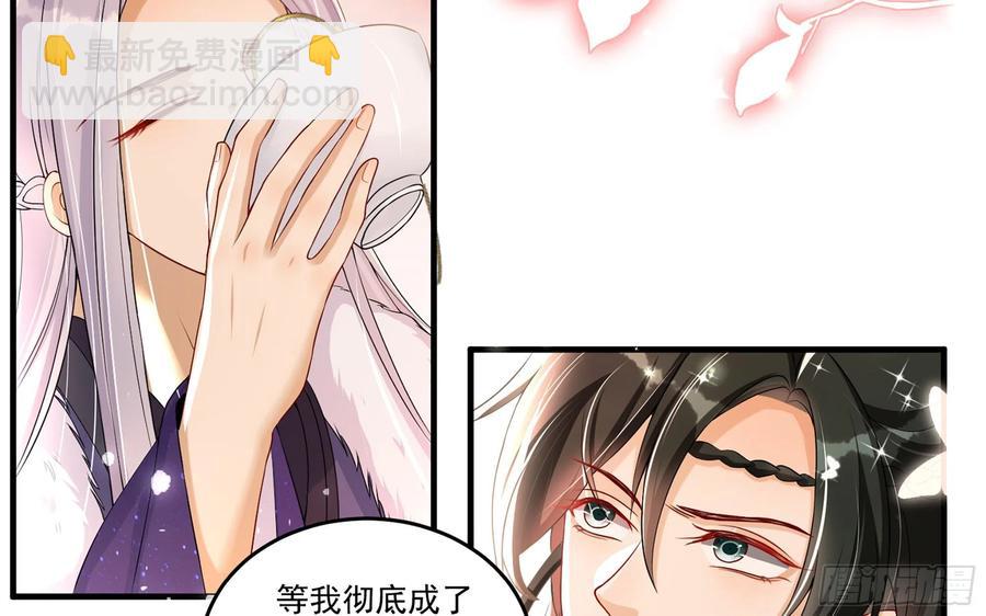 54 自作聪明的混蛋13