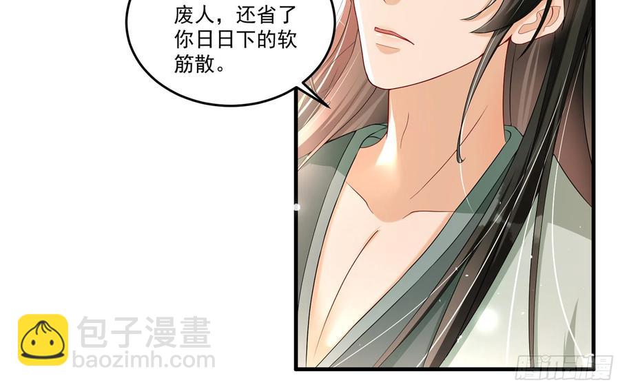 54 自作聪明的混蛋14
