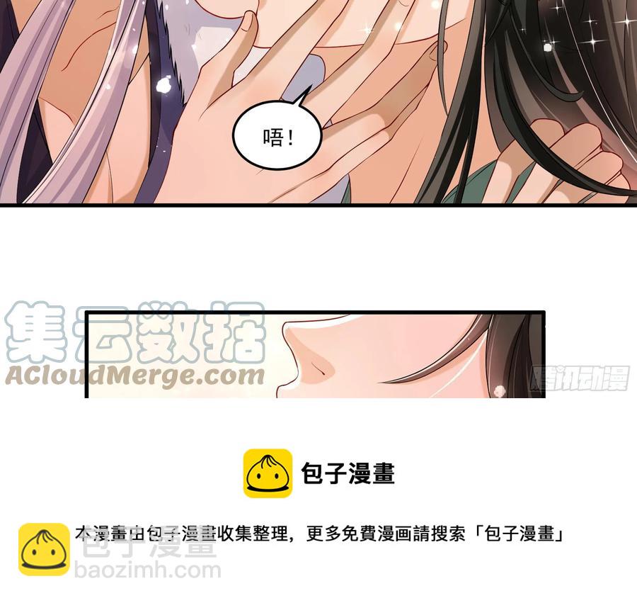 54 自作聪明的混蛋16