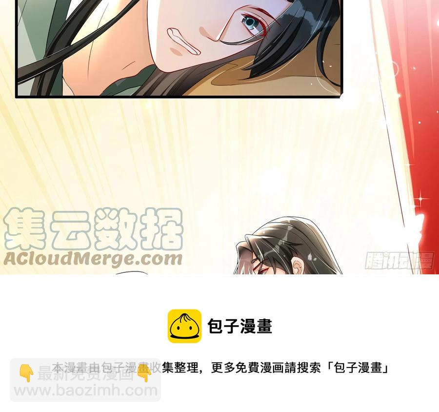 54 自作聪明的混蛋24