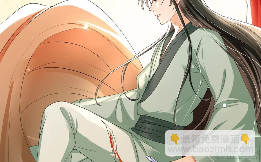 54 自作聪明的混蛋25