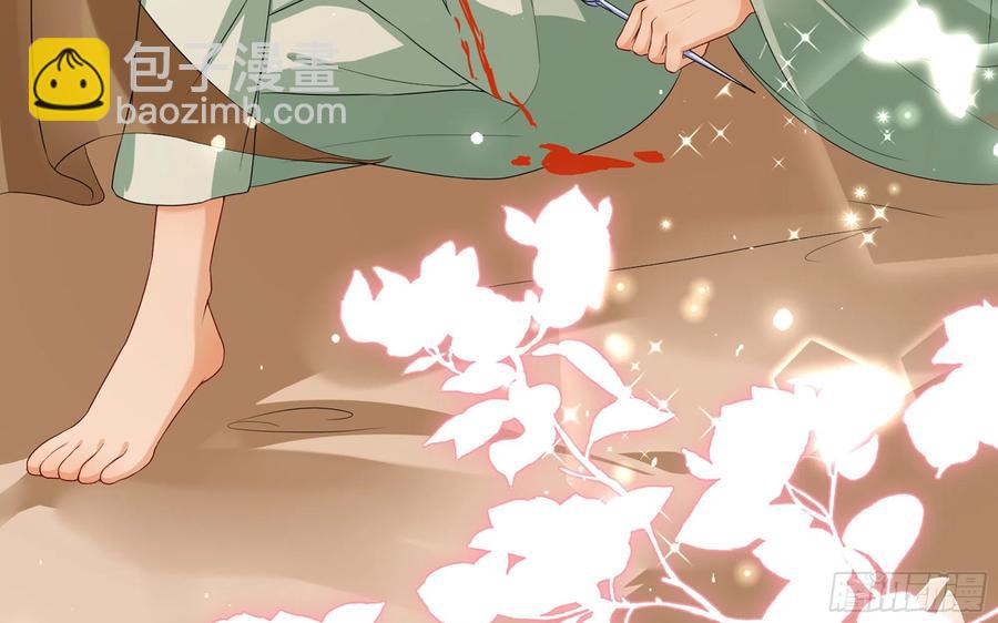 54 自作聪明的混蛋26