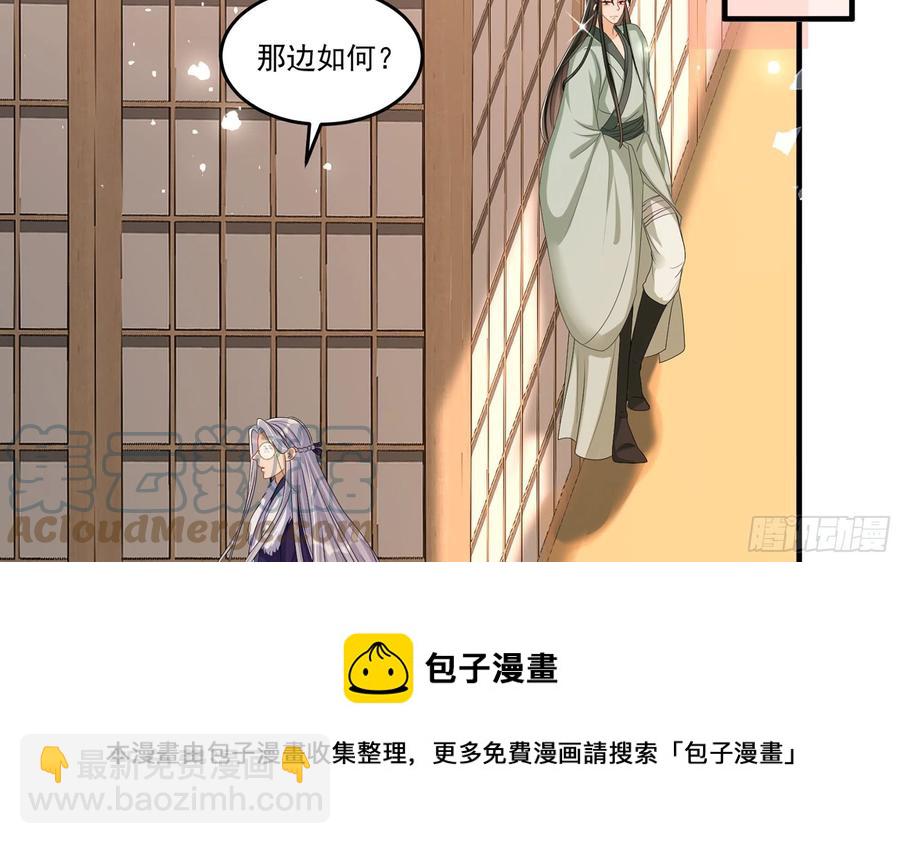54 自作聪明的混蛋32