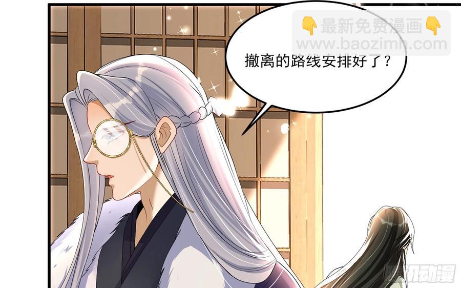 54 自作聪明的混蛋35