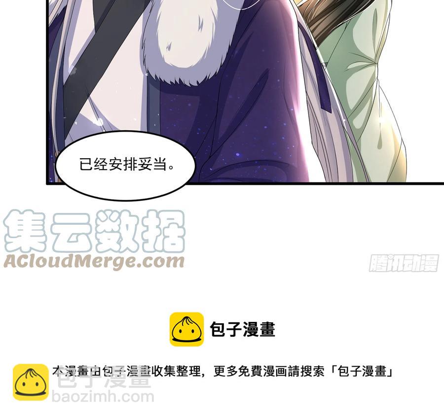 54 自作聪明的混蛋36