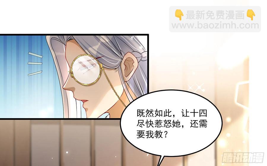 54 自作聪明的混蛋37