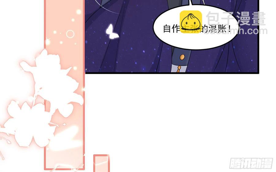 54 自作聪明的混蛋50