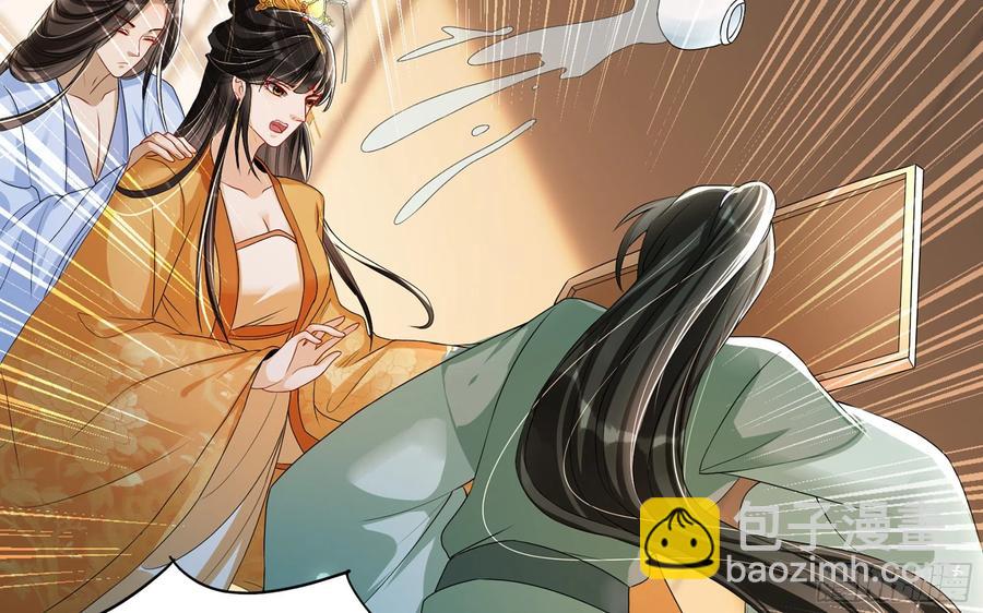 54 自作聪明的混蛋55