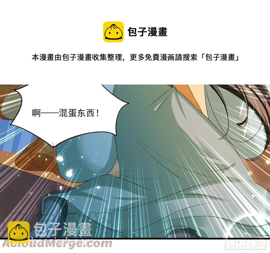 54 自作聪明的混蛋56
