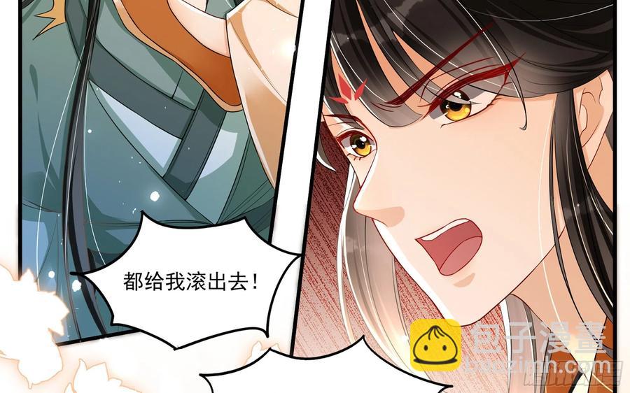 54 自作聪明的混蛋58