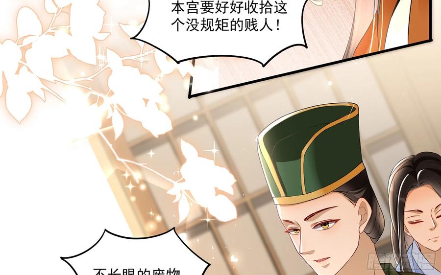 54 自作聪明的混蛋59