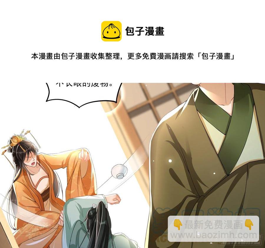 54 自作聪明的混蛋60