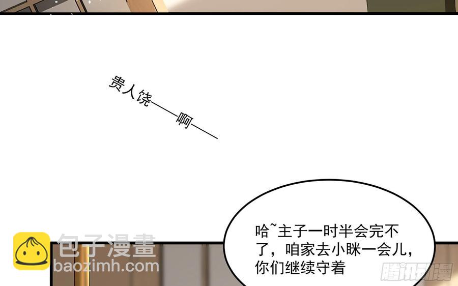 54 自作聪明的混蛋62