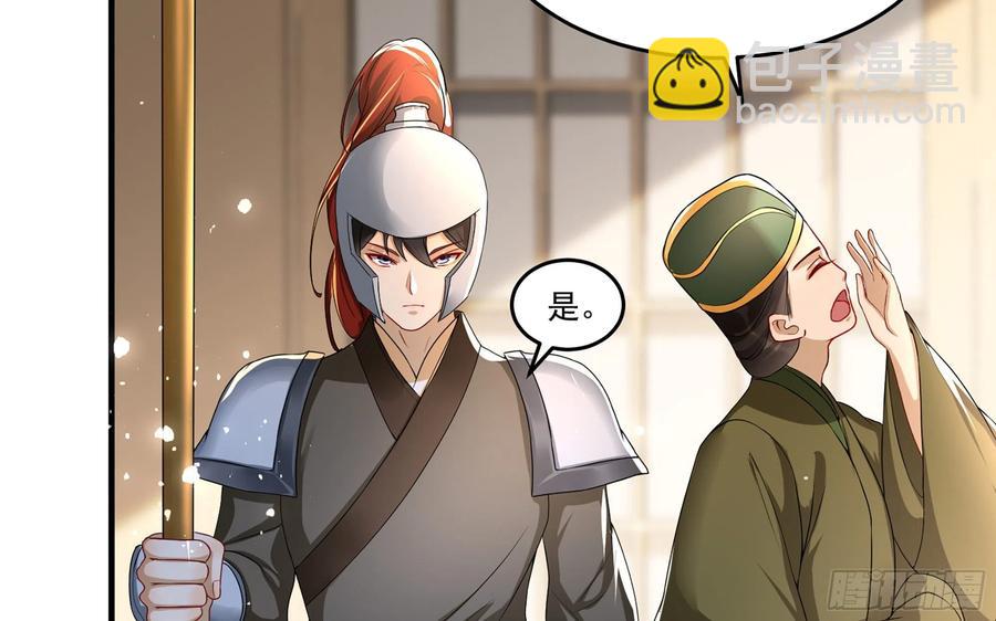 54 自作聪明的混蛋63