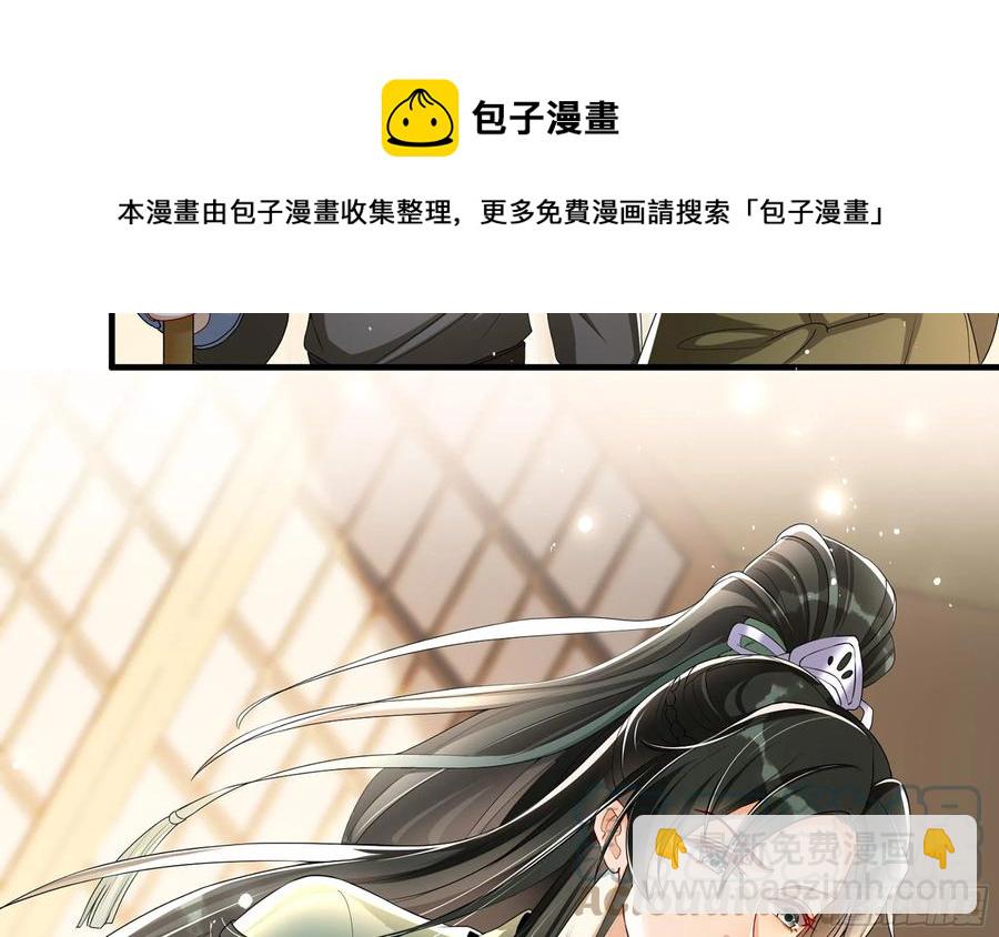 54 自作聪明的混蛋64
