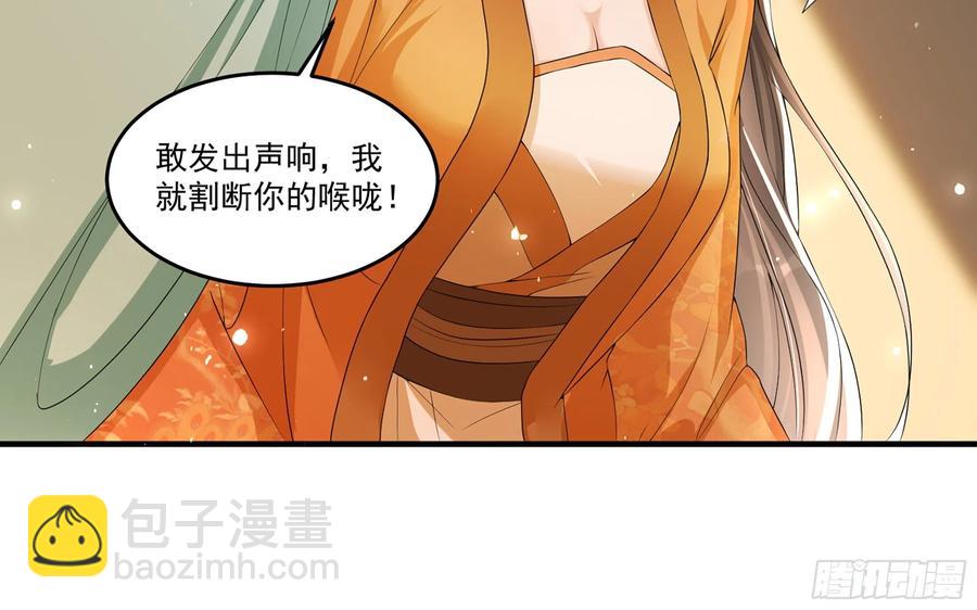 54 自作聪明的混蛋66