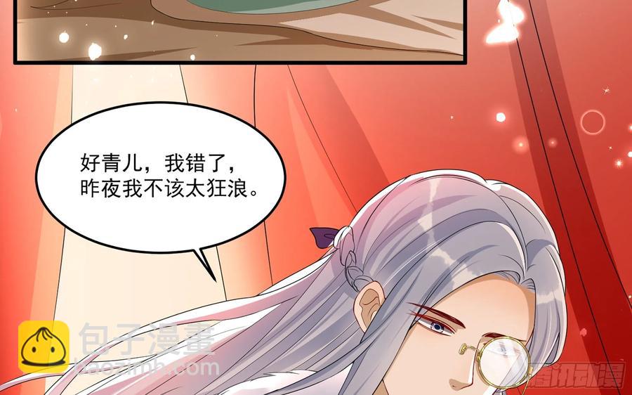 54 自作聪明的混蛋7