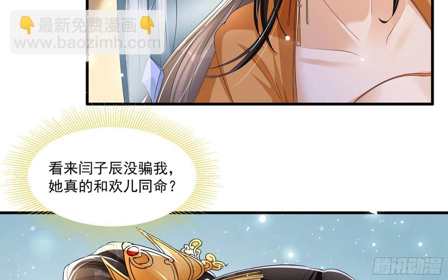 54 自作聪明的混蛋70