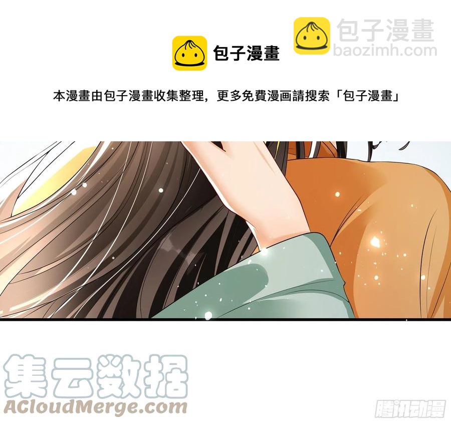 54 自作聪明的混蛋72