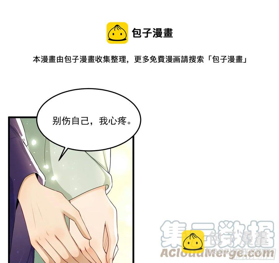 54 自作聪明的混蛋76