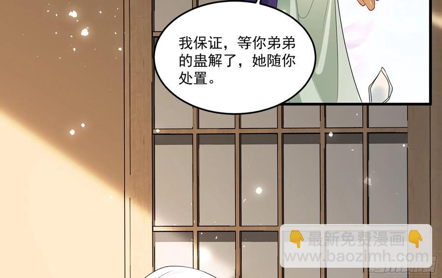 54 自作聪明的混蛋78