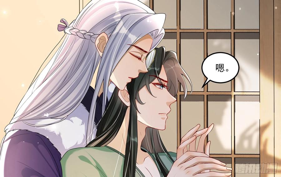 54 自作聪明的混蛋79