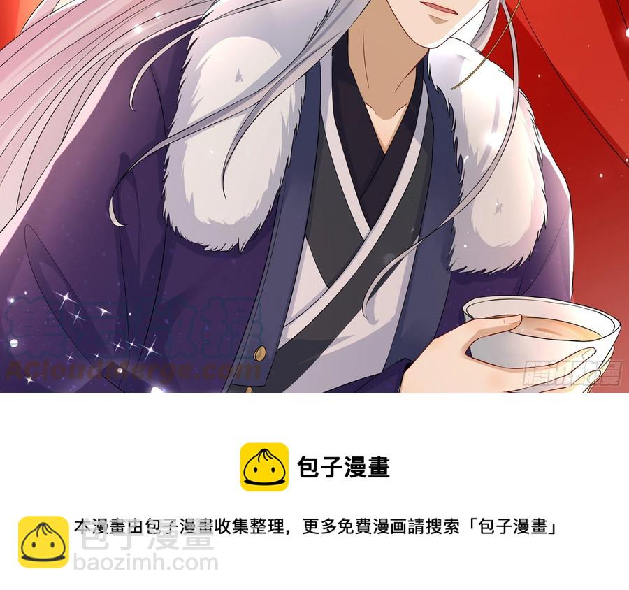 54 自作聪明的混蛋8