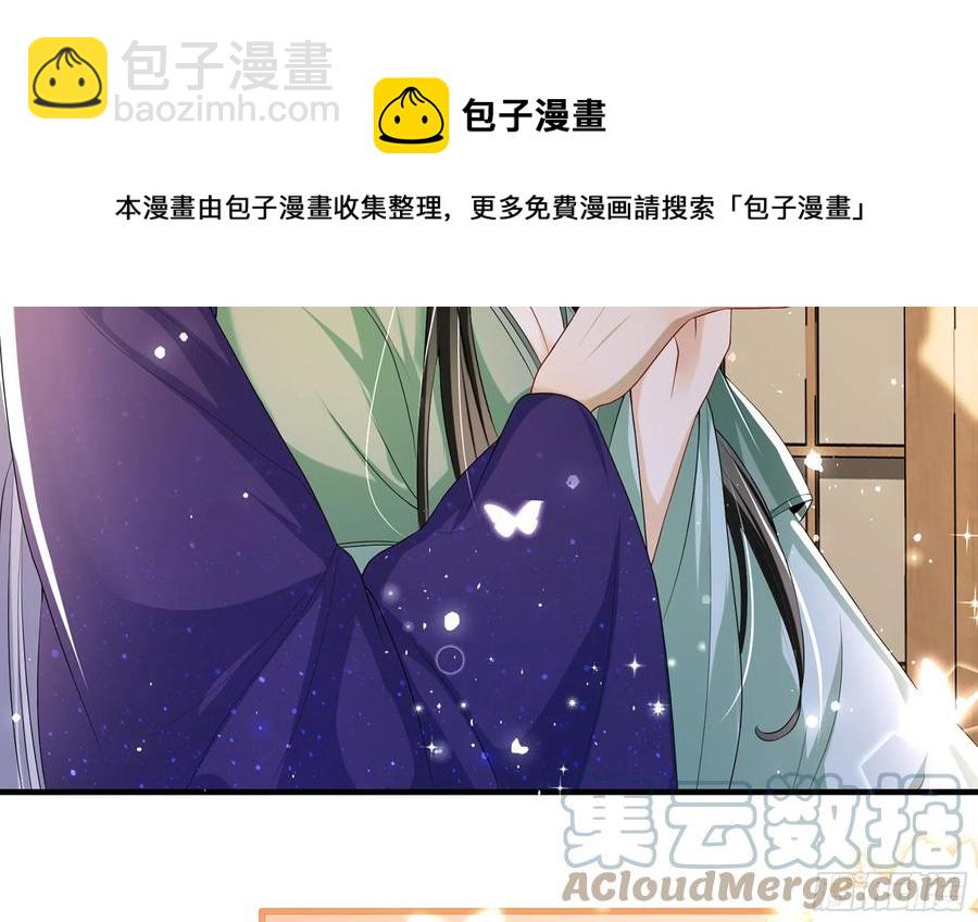 54 自作聪明的混蛋80