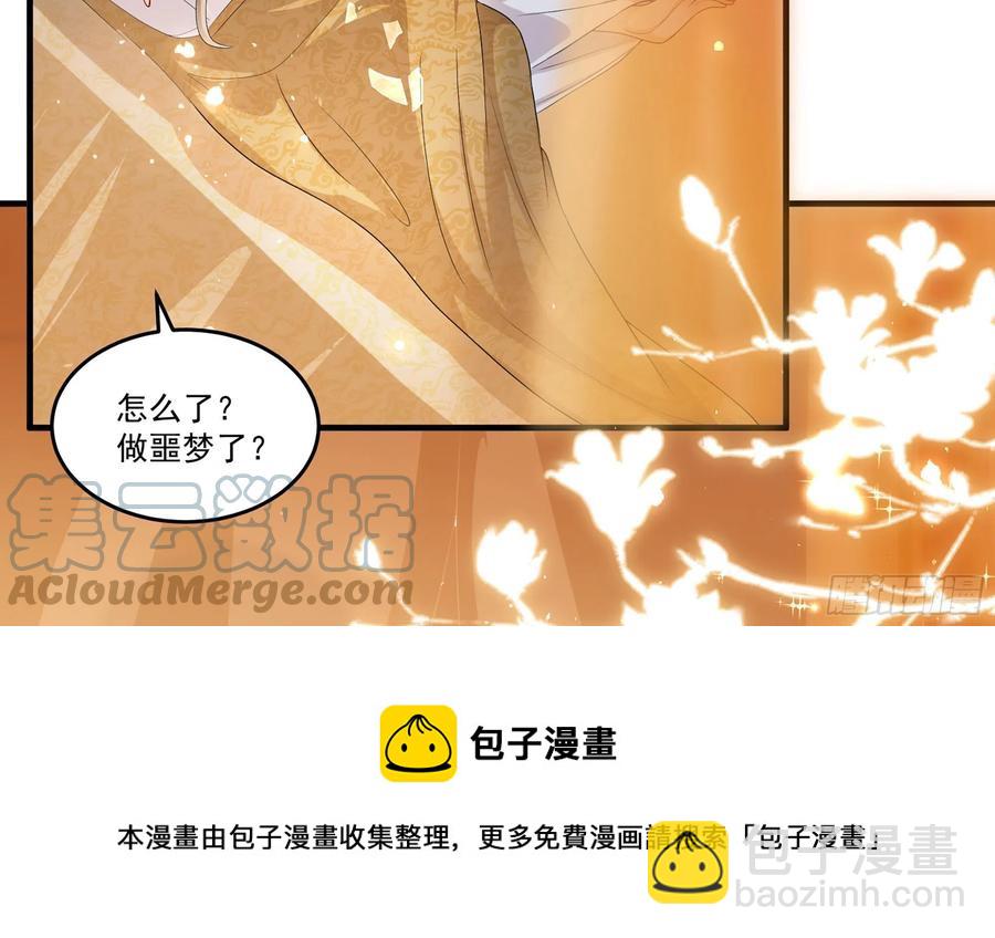 54 自作聪明的混蛋84