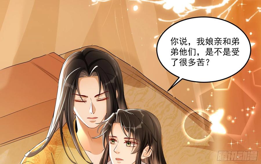 54 自作聪明的混蛋85