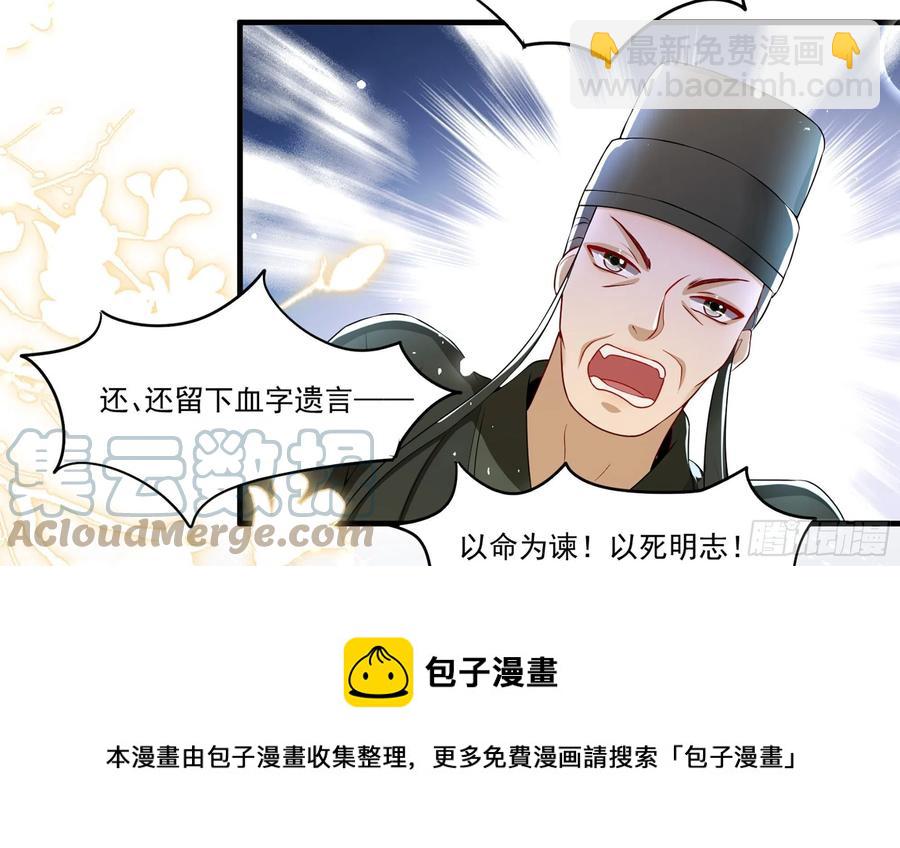 54 自作聪明的混蛋88