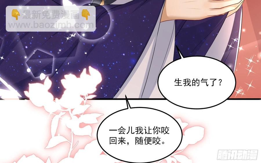 54 自作聪明的混蛋9