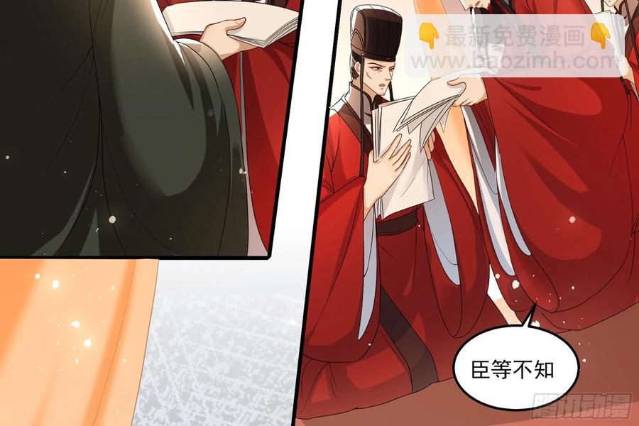 54 自作聪明的混蛋93