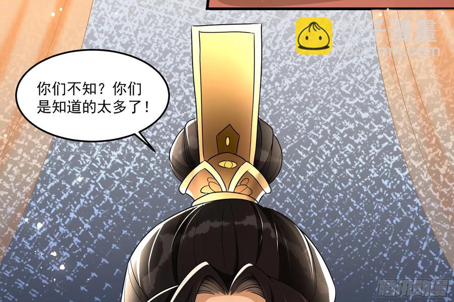 54 自作聪明的混蛋94