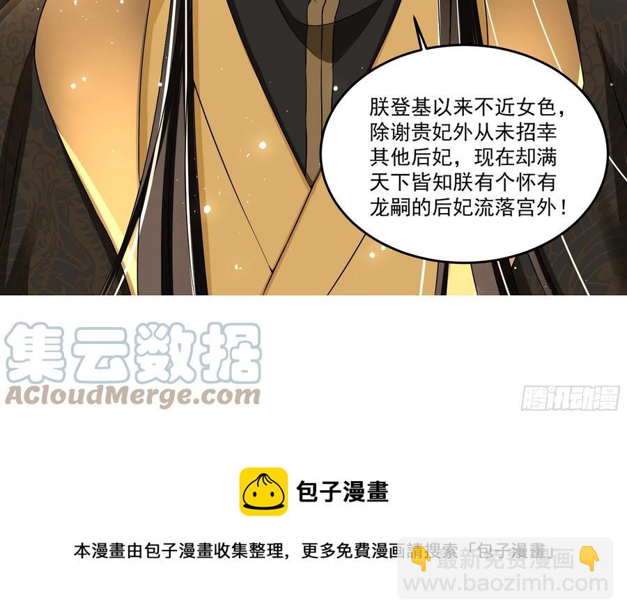 54 自作聪明的混蛋96