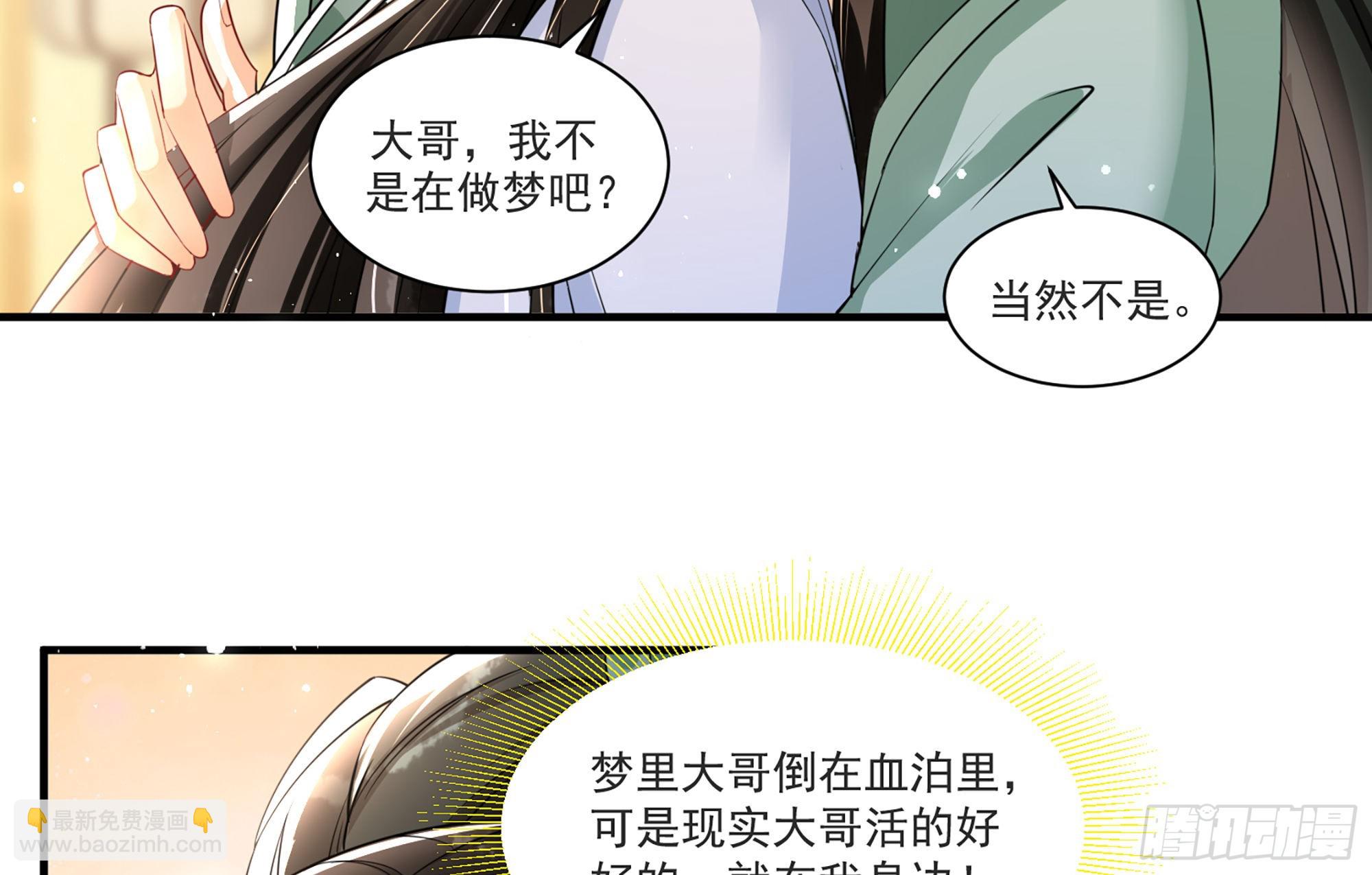 58 哥哥真好43