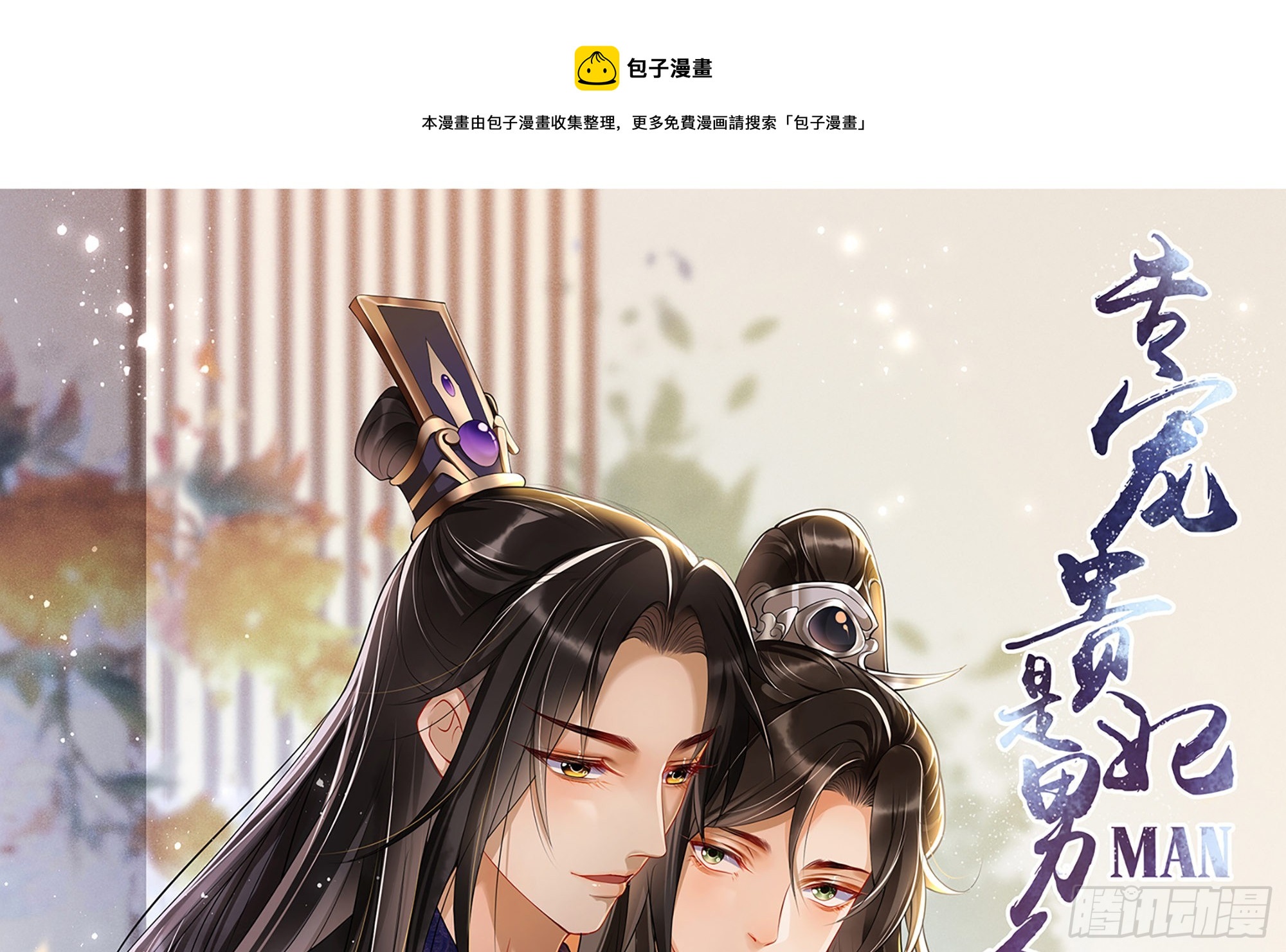 59 忽然心痛0