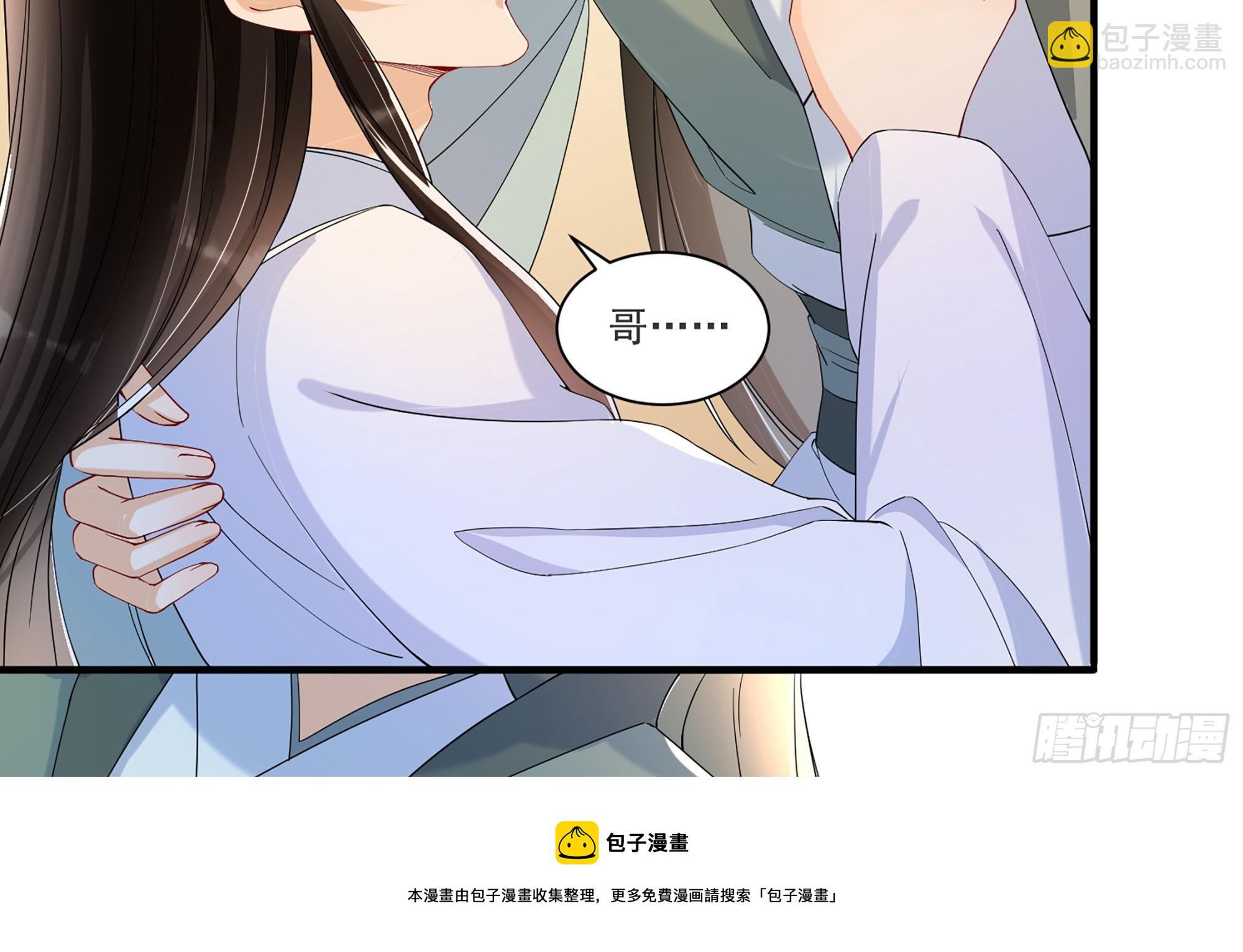 59 忽然心痛10