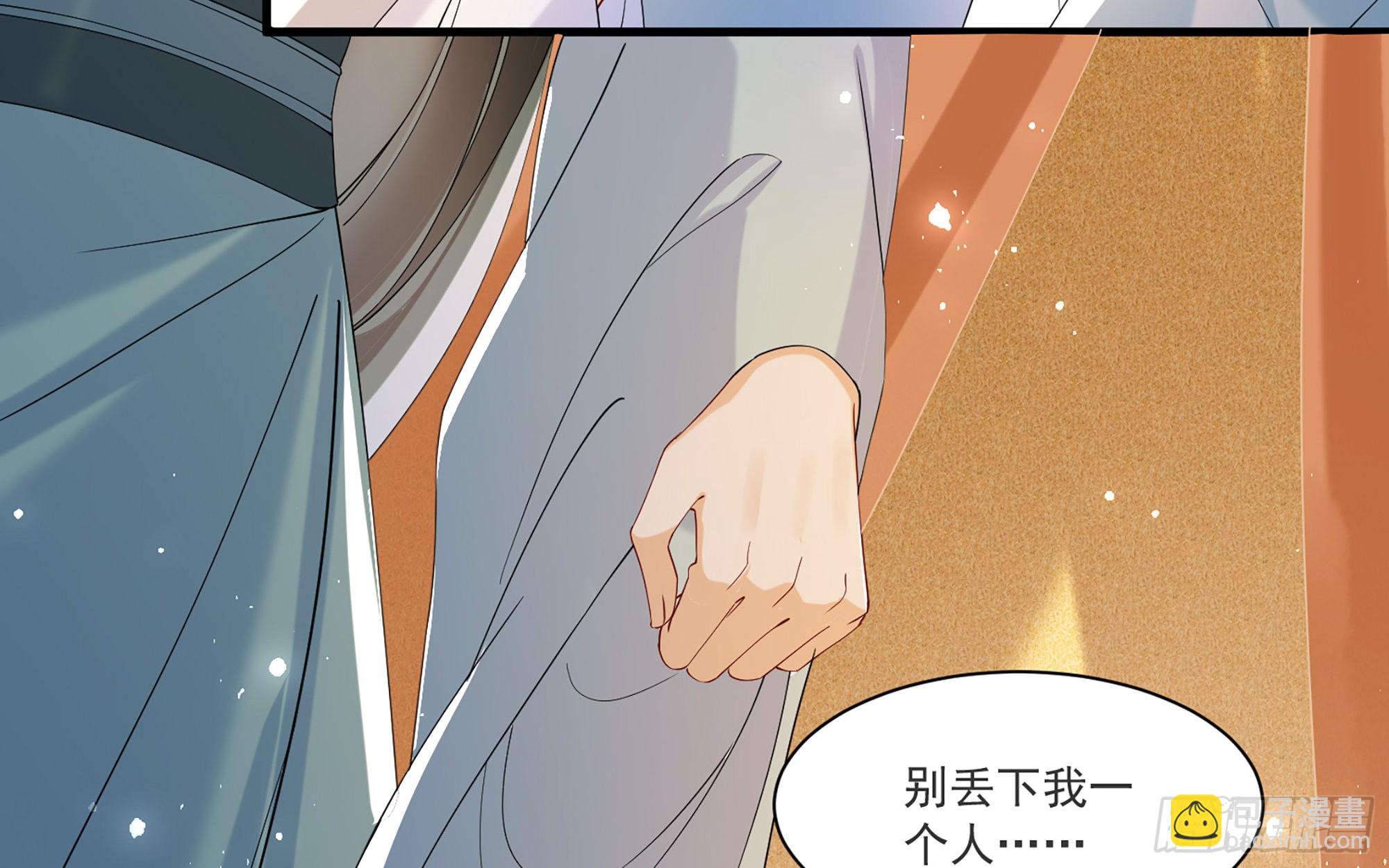 59 忽然心痛12