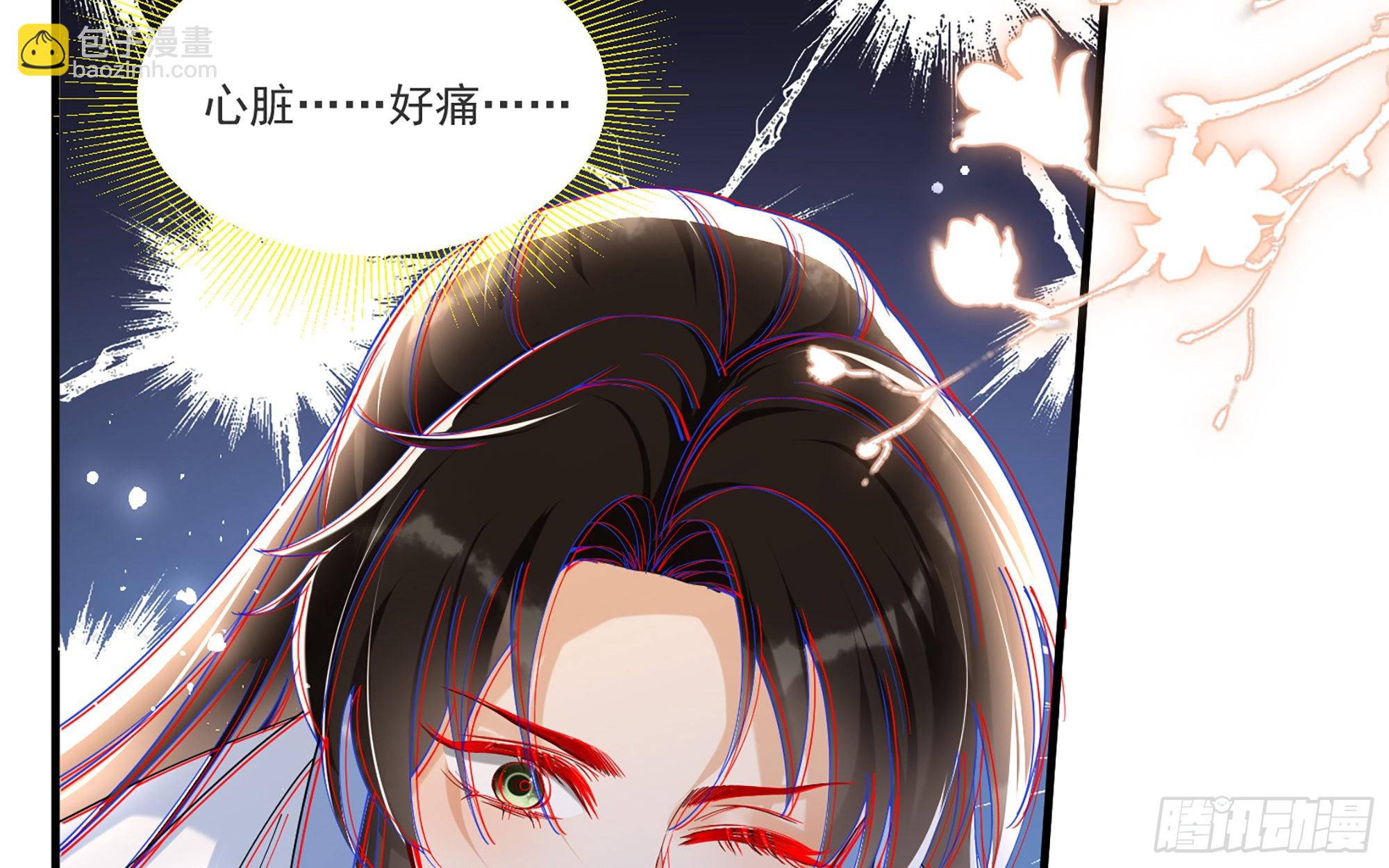 59 忽然心痛15