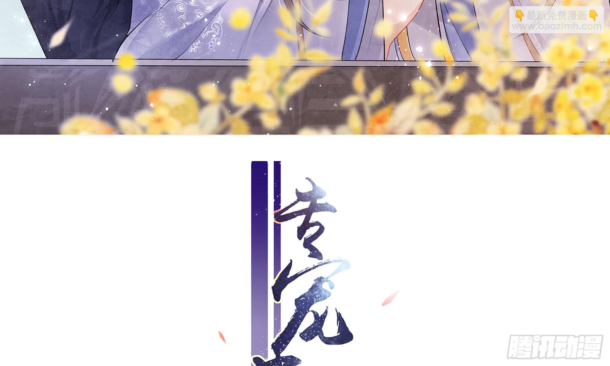 59 忽然心痛2