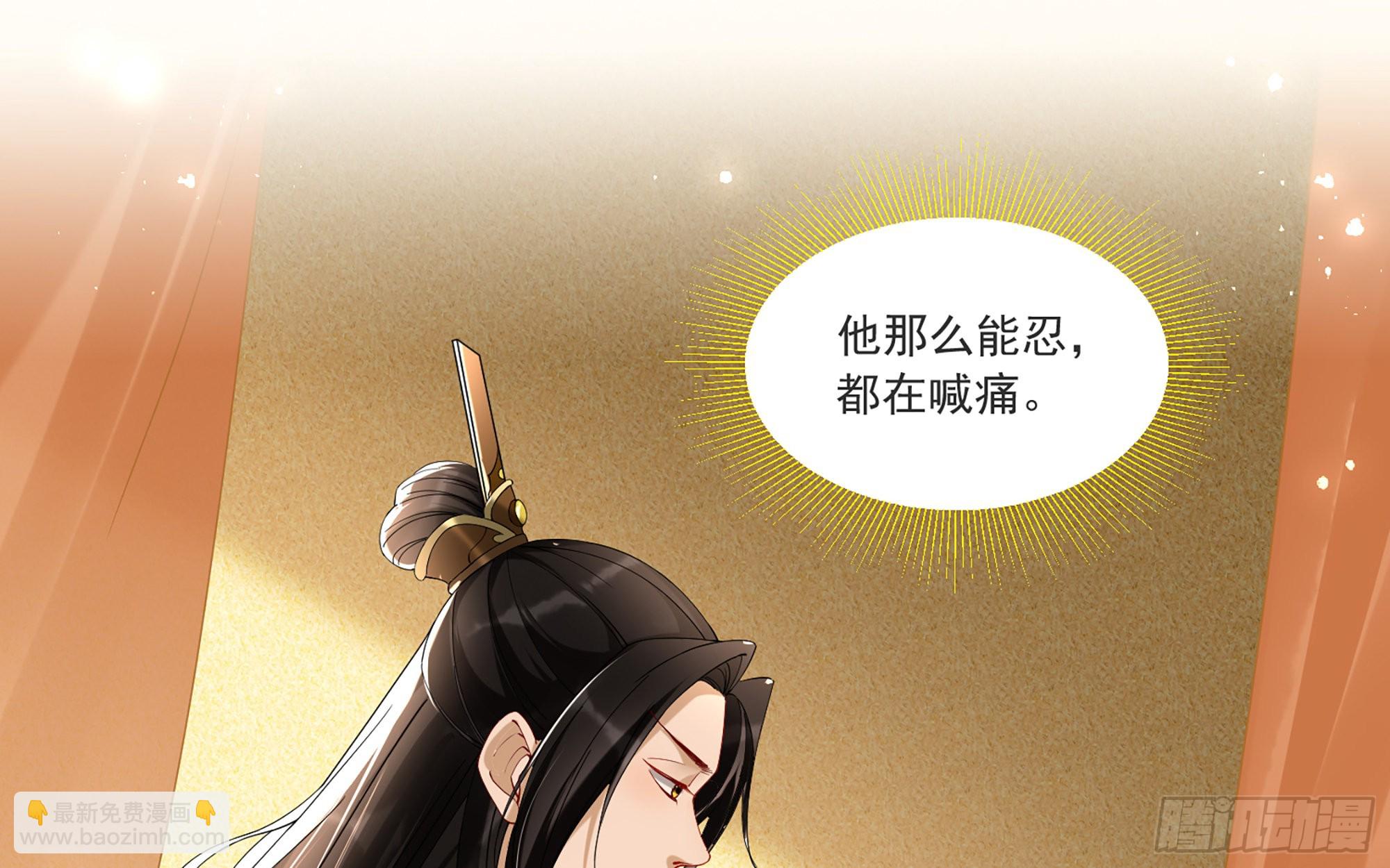 59 忽然心痛21