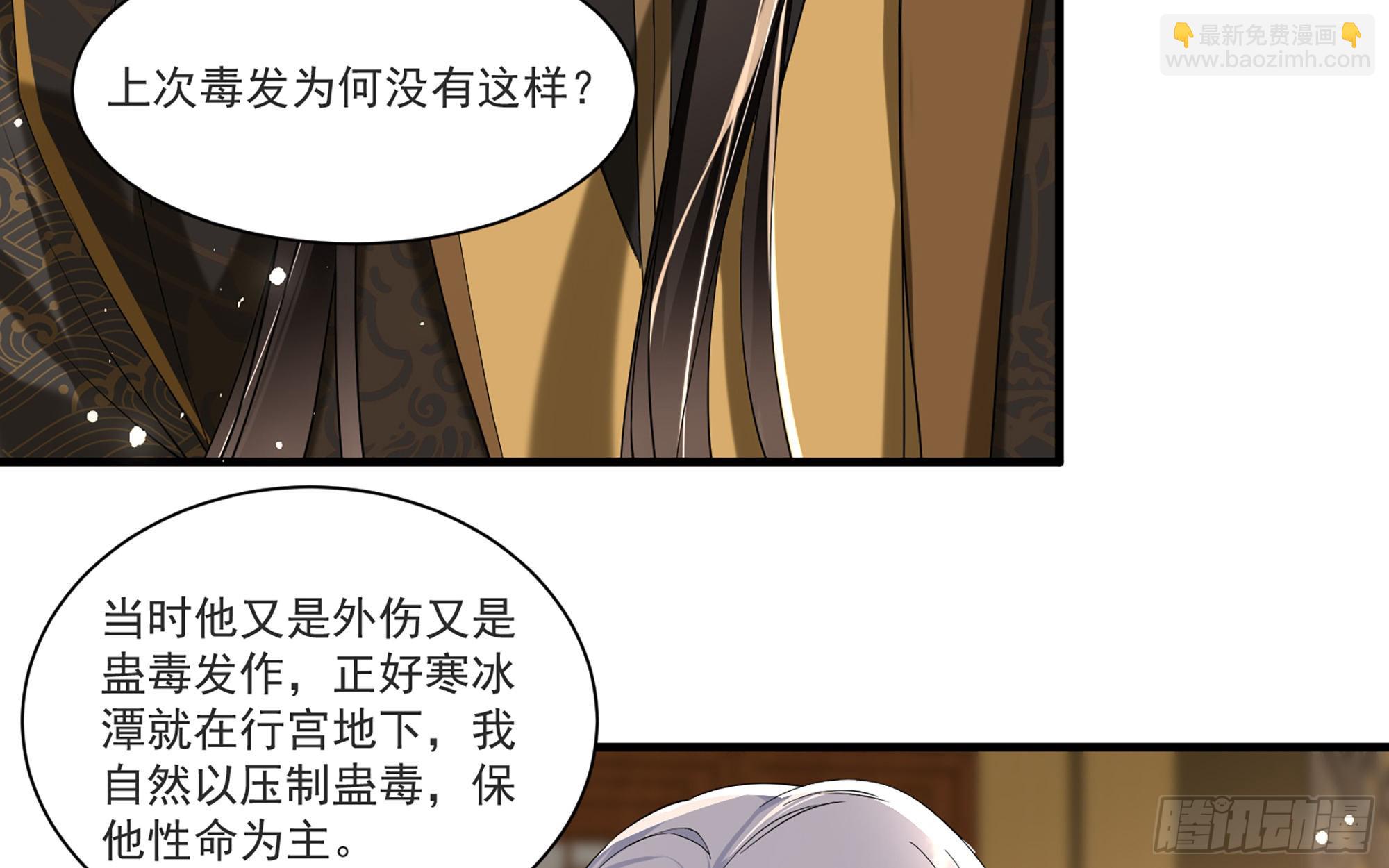 59 忽然心痛35