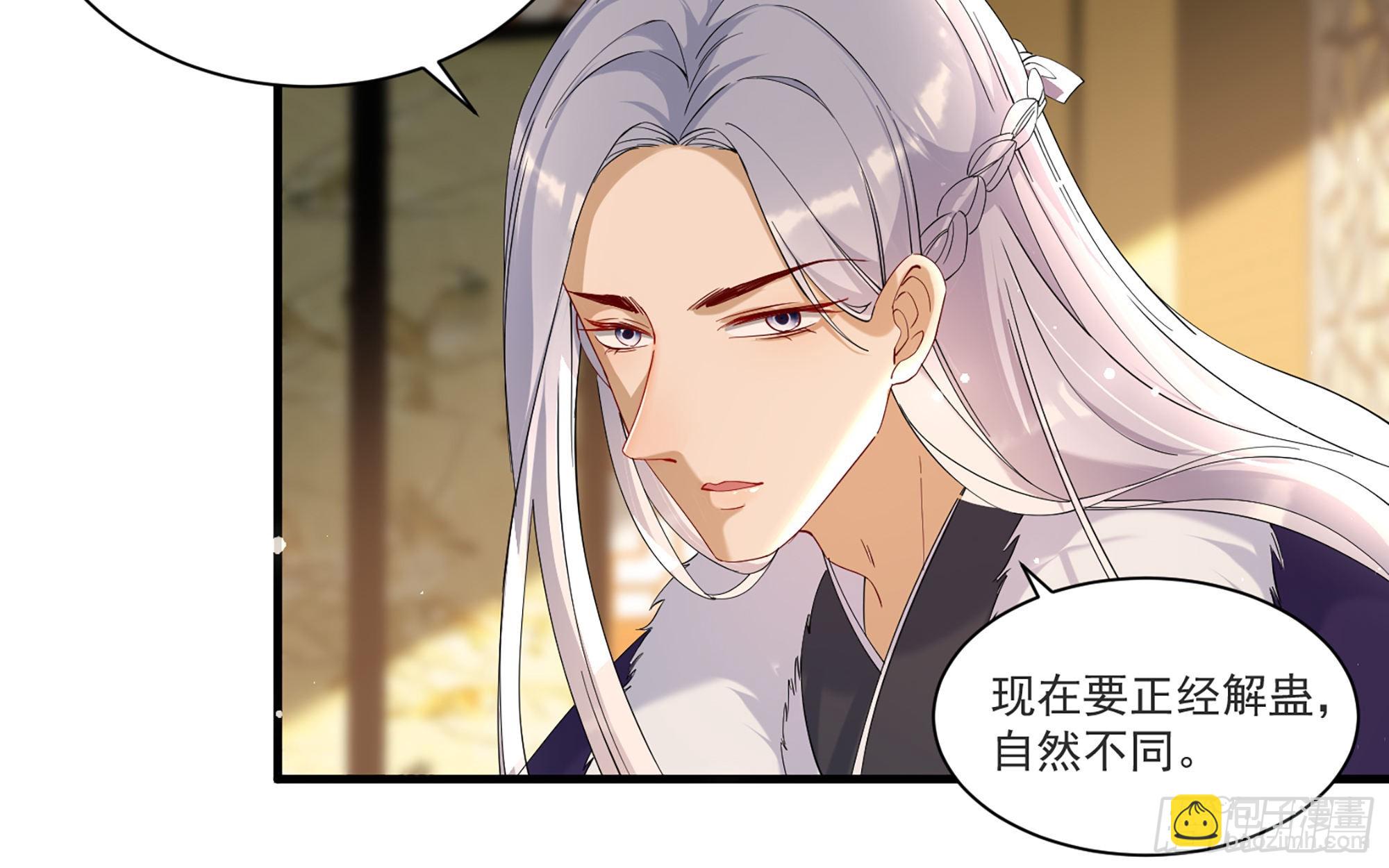59 忽然心痛36